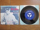 JOHNNY HALLYDAY Bonne Chance   JAPAN 7