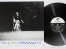 HINO TERUMASA QUINTET LIVE THREE BLIND MICE TBM-17 Japan Vinyl LP