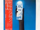 KING CRIMSON USA 1975 1st  Japan LP issue w/ OBI & inserts NM   Robert Fripp