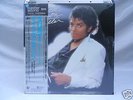 Michael Jackson ?Thriller Master Sound LP 30.3P-431 full japan rare OBI Perfect