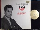 FARID AL ATRASH ARABIC MUSIC LP RECORD-DELTA LABEL-NICE