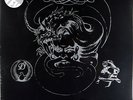 Discharge - Grave New World (Limited Edition Clear Vinyl) New & Sealed