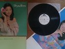 TERESA TENG Anata To Ikiru JAPAN White Label PROMO LP w/ POSTER MR 3091