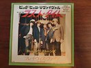 ROLLING STONES THE LAST TIME JAPAN KING LONDON TOP-1512