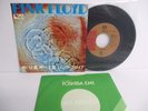 PINK FLOYD one of these days 7