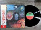 KING CRIMSON In the Wake of Poseidon P8104 OBI LP GN6307
