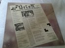 Original french lp ORION/la nature vit, l'homme lui critique prog style Ange