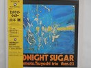 TSUYOSHI YAMAMOTO TRIO japan analogue cut lp MIDNIGHT SUGAR three blind mice