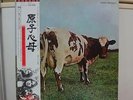 PINK FLOYD / ATOM HEART MOTHER. RARE JAPAN ORIG. LP w/OBI & INSERT PROG EX+