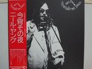 NEIL YOUNG / TONIGHT'S THE NIGHT, RARE JAPAN ORIG. LP w/OBI & INSERT, POSTER NM