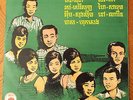 UNKNOWN never before seen CAMBODIAN 1960s/70s comp LP  Chanchhaya Sinn Sisamouth