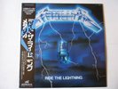 METALLICA RIDE THE LIGHTNING 1984 Japan Obi K25P-501 NM