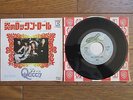 QUEEN Keep Yourself Alive JAPAN 7