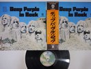 DEEP PURPLE IN ROCK WARNER P-10108W Japan OBI Vinyl LP
