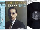 BILL EVANS PORTRAIT IN JAZZ RIVERSIDE VIJ-101 Japan OBI Vinyl LP