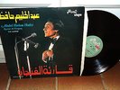 RARE ABDEL HALIM HAFEZ kariat al fengan Live recording SOUTELPHAN world music LP