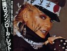 Rettore - Kamikaze Rock 'N' Roll Suicide LP (JAPAN + OBI)