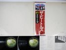 BEATLES WHITE ALBUM APPLE EAS-77001,2 Japan OBI Vinyl 2LP