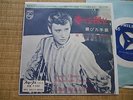 JOHNNY HALLYDAY SP JAPON JAPONAIS