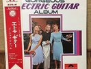 THE BEATLES SPOTNICKS JOKERS etc. JAPAN ONLY LP 