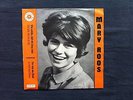 Mary Roos - Wie schön daß wir jung sind (7