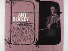 Art Blakey Quintet - A Night At Birdland Vol.1 LP - Blue Note Japan BLP 1521 NM