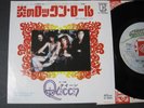 QUEEN KEEP YOURSELF ALIVE JAPAN 7inch