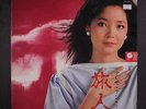 TERESA TENG: Teresa Teng LP (Hong Kong, 2 small tags on cover, corner bend)