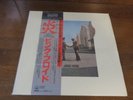 Pink Floyd - Wish You Were Here, Master Sound Half Speed Mastering  Vinyl LP