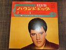 ELVIS PRESLEY HOUND DOG JAPAN VICTOR SCP-1329