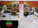 LED ZEPPELIN HOUSES OF THE HOLY ATLANTIC P-10107A Japan OBI Vinyl LP