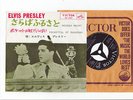 Elvis Presley 1961 Japan 45' 	WOODEN HEART / POCKETFUL OF RAINBOWS Japanese
