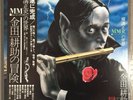 MYSTERY KINDAICHI BAND / JAPAN OST KILLER JAZZ FUNK BREAKS LP