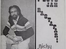 Ricky Grant I LOVE JAH RASTAFARI Killer Roots LP on MESSAGE