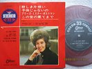 NORTHERN SOUL/R&B/POP HELEN SHAPIRO VERY RARE 7