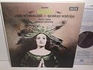 SET 387-9 Delibes Lakme Joan Sutherland Richard Bonynge 3LP Box Set