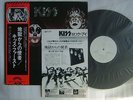 PROMO WHITE LABEL WITH PROMO FLYER / KISS SAME S/T / WITH OBI