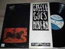 holy grail  Mimis Plessas Orbiters ? GREECE GOES MODERN Greek Garage Psych Jazz