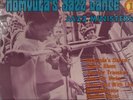 JAZZ  MINISTERS    SOUTH AFRICA    AFRO JAZZ  LP    NOMVULA'S JAZZ DANCE