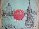KOMITAS QUARTET Beethoven String Quartet #6 Rec.1954 PRE-MELODIYA 1st D1738 MINT