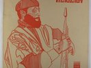 Malauwi - S/T LP - Strata - Rare Funk Jazz
