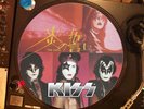 KISS - The Oath 12