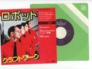 KRAFTWERK 7