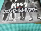[Rare Silver] KISS 7