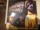 Yaggfu Front ?– Action Packed Adventure  (The Original Motion Picture Soundtrack