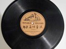Monarch #7140A CHINESE Single Sided 1903 Victor 78 rpm VG to VG+ VERY RARE 10
