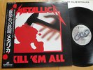 METALLICA - KILL 'EM ALL - JAPAN 1ST VINYL 33 LP 12