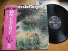 PINK FLOYD - A SAUCERFUL OF SECRETS - RARE JAPAN  33 LP + OBI -ODEON OP-80282