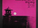 EDDIE PALMIERI: Recorded Live At Sing Sing, Vol. 2 LP (sl cw) Latin