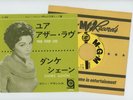 CONNIE FRANCIS 7